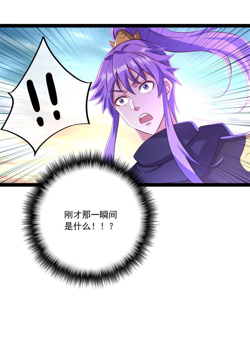 绝世战魂第375话 拖延