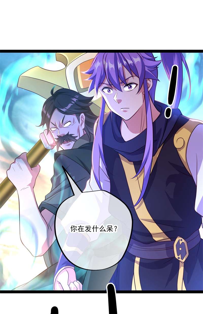 绝世战魂第375话 拖延