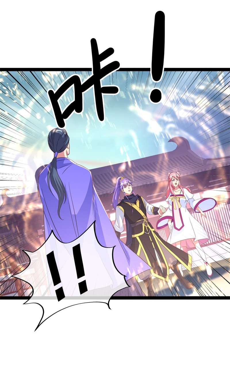 绝世战魂第375话 拖延