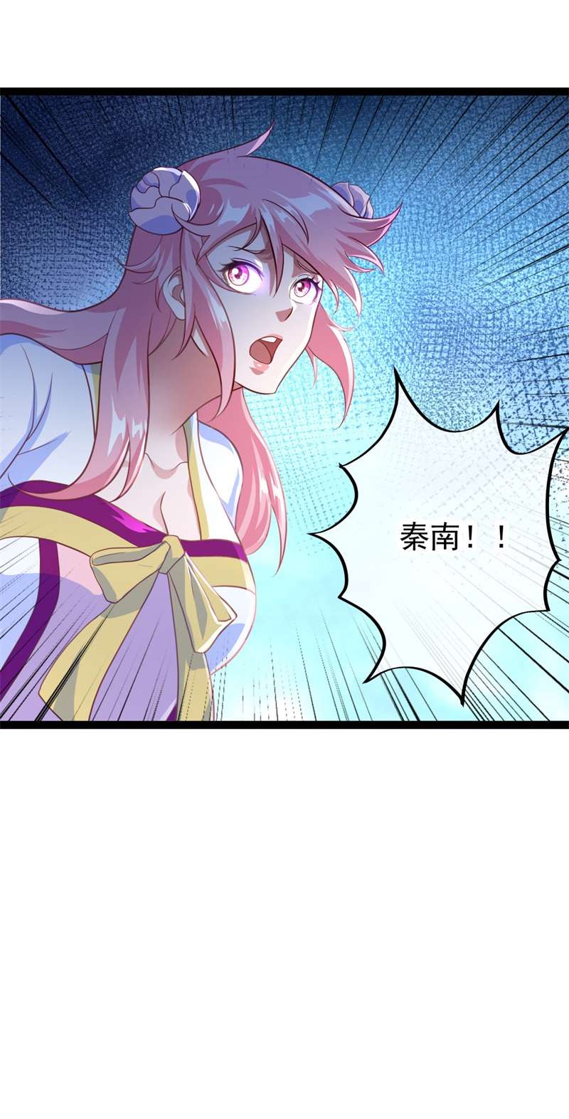 绝世战魂第375话 拖延
