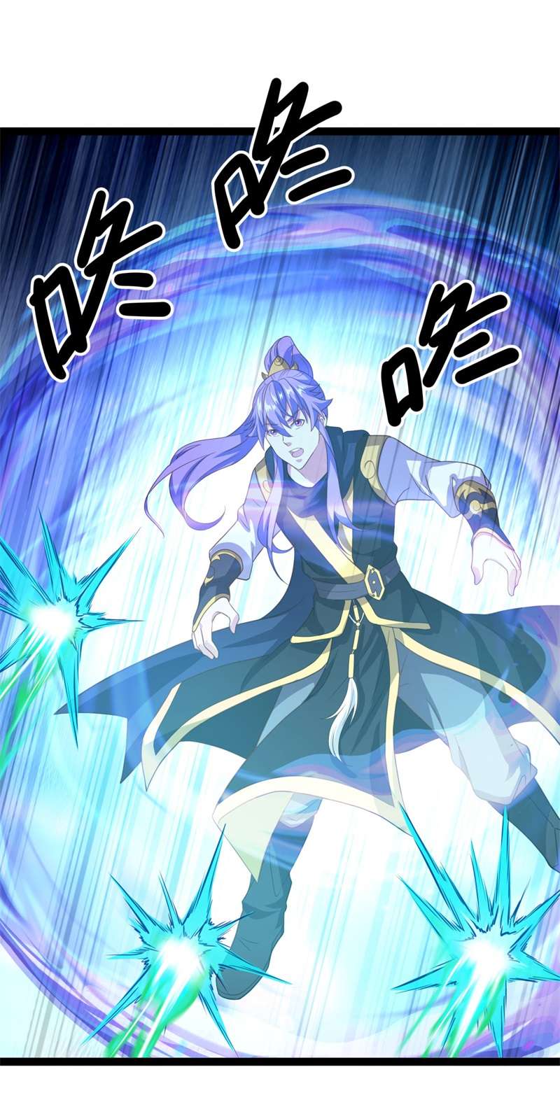 绝世战魂第375话 拖延