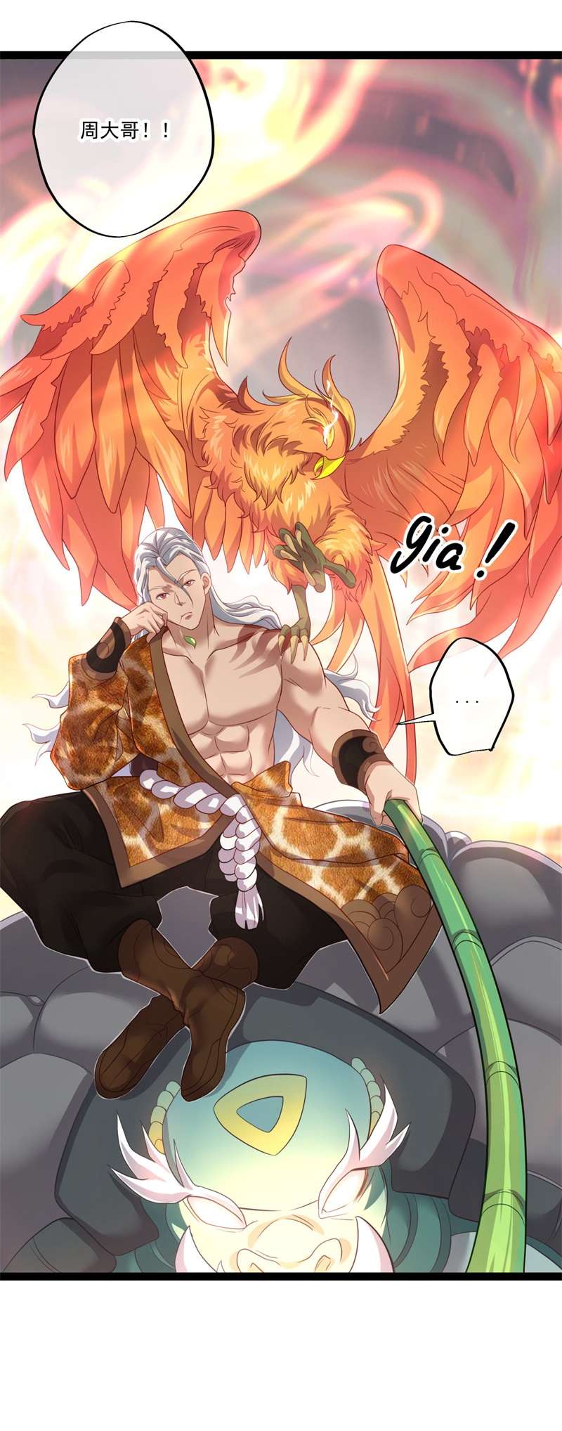 绝世战魂第375话 拖延