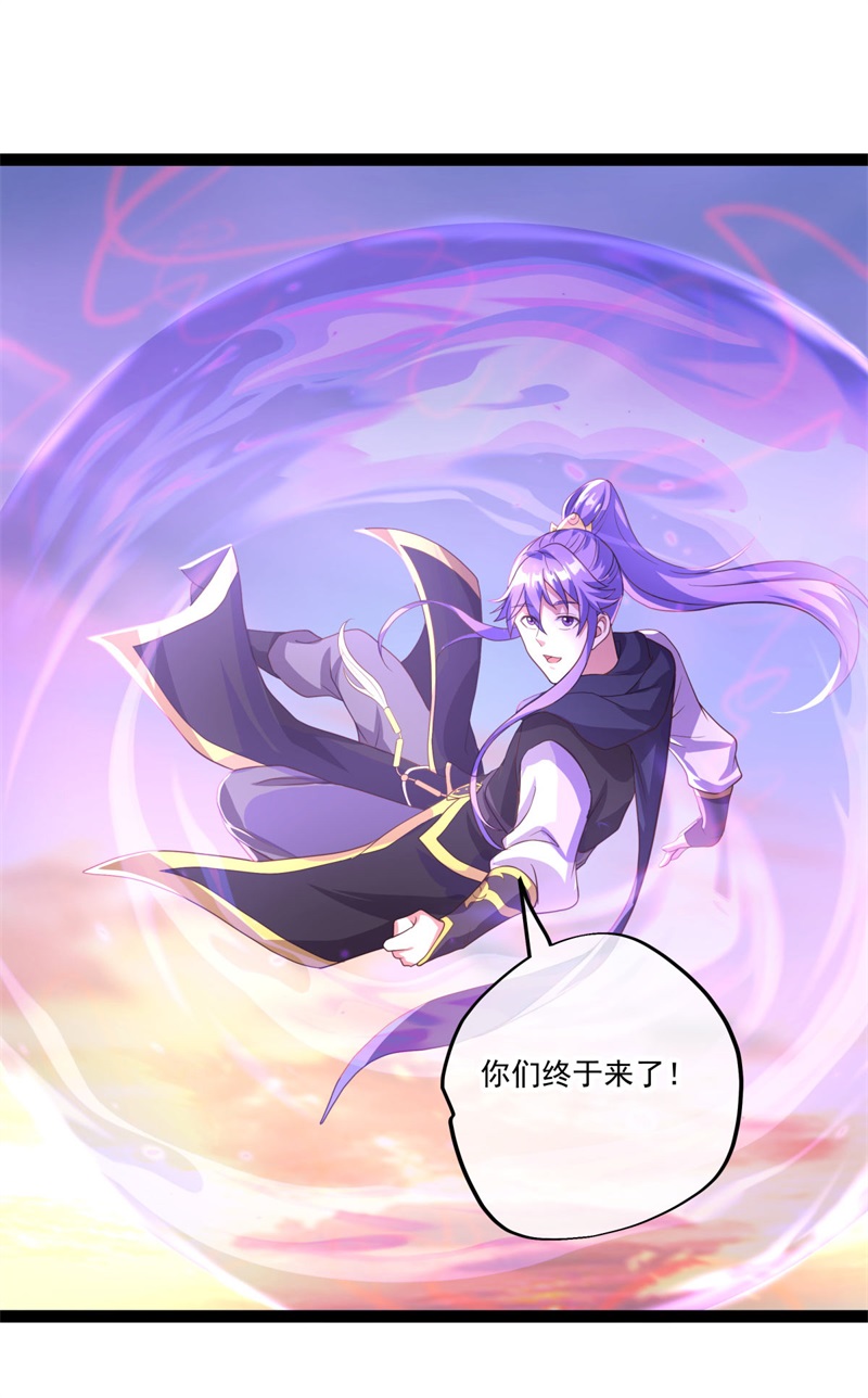 绝世战魂第376话 掳走