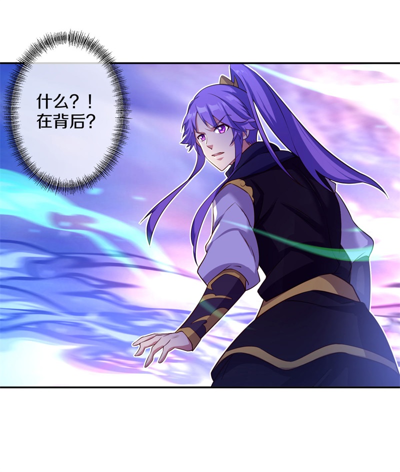 绝世战魂第376话 掳走