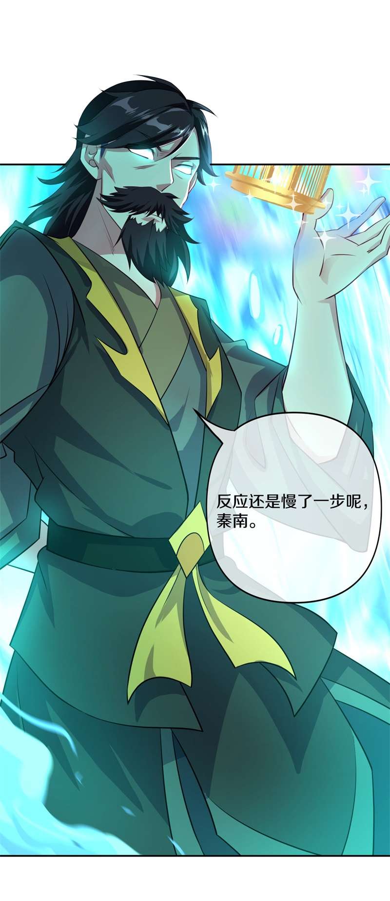 绝世战魂第376话 掳走