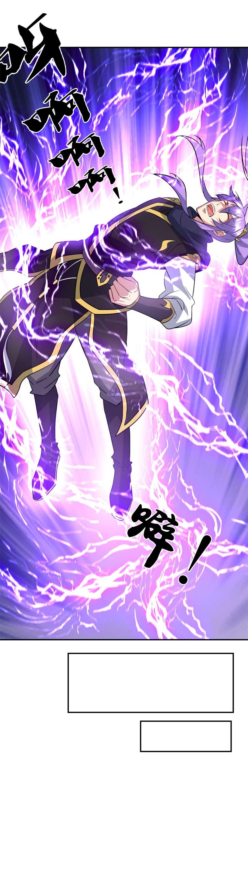 绝世战魂第376话 掳走