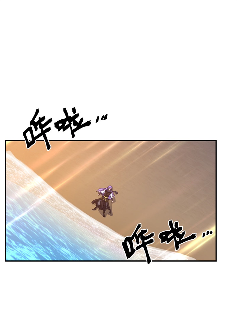 绝世战魂第376话 掳走