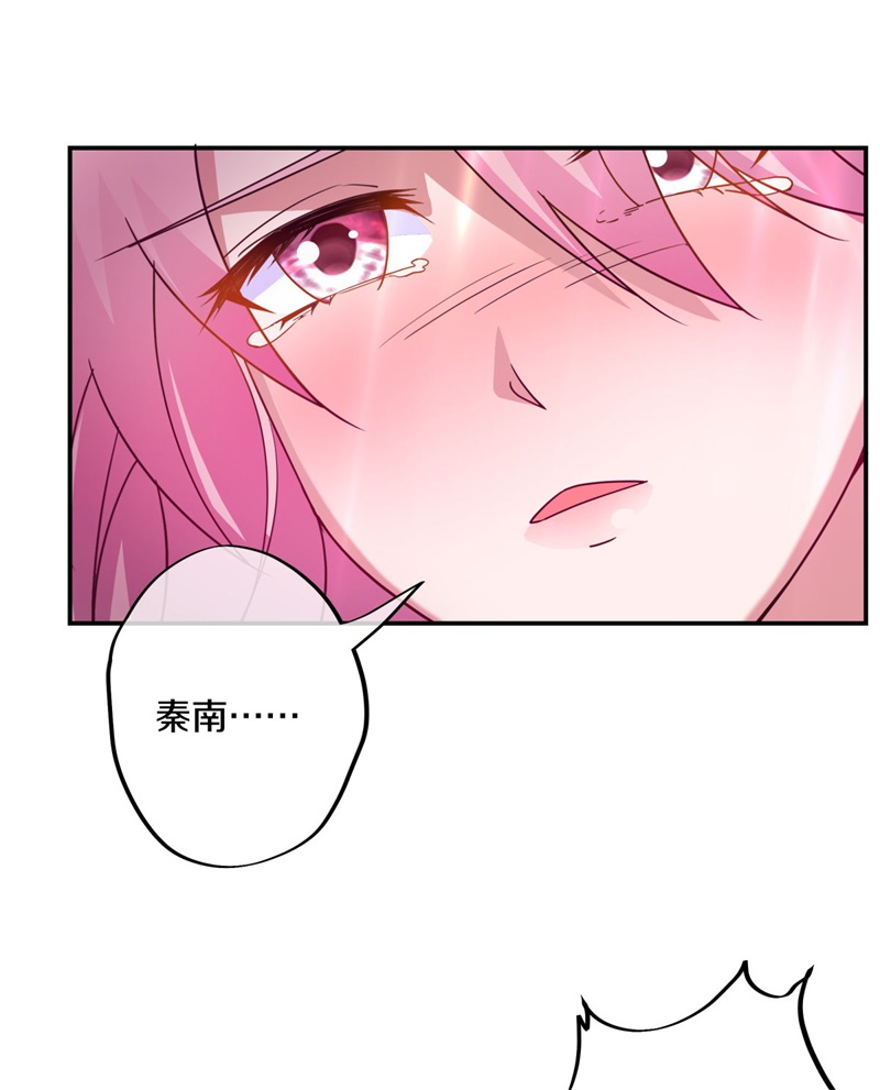 绝世战魂第376话 掳走