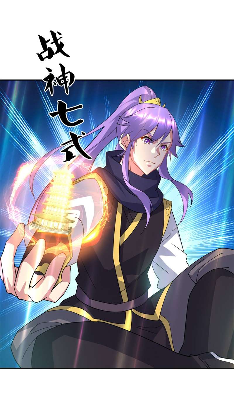 绝世战魂第376话 掳走