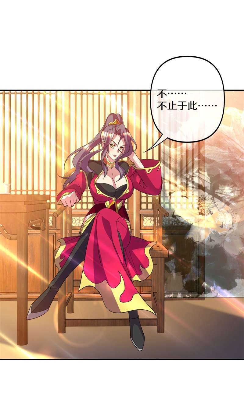 绝世战魂第376话 掳走