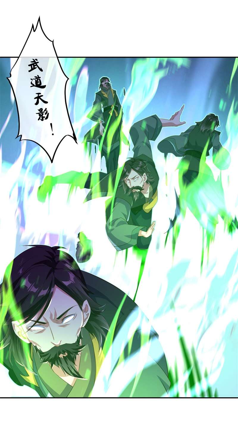 绝世战魂第376话 掳走