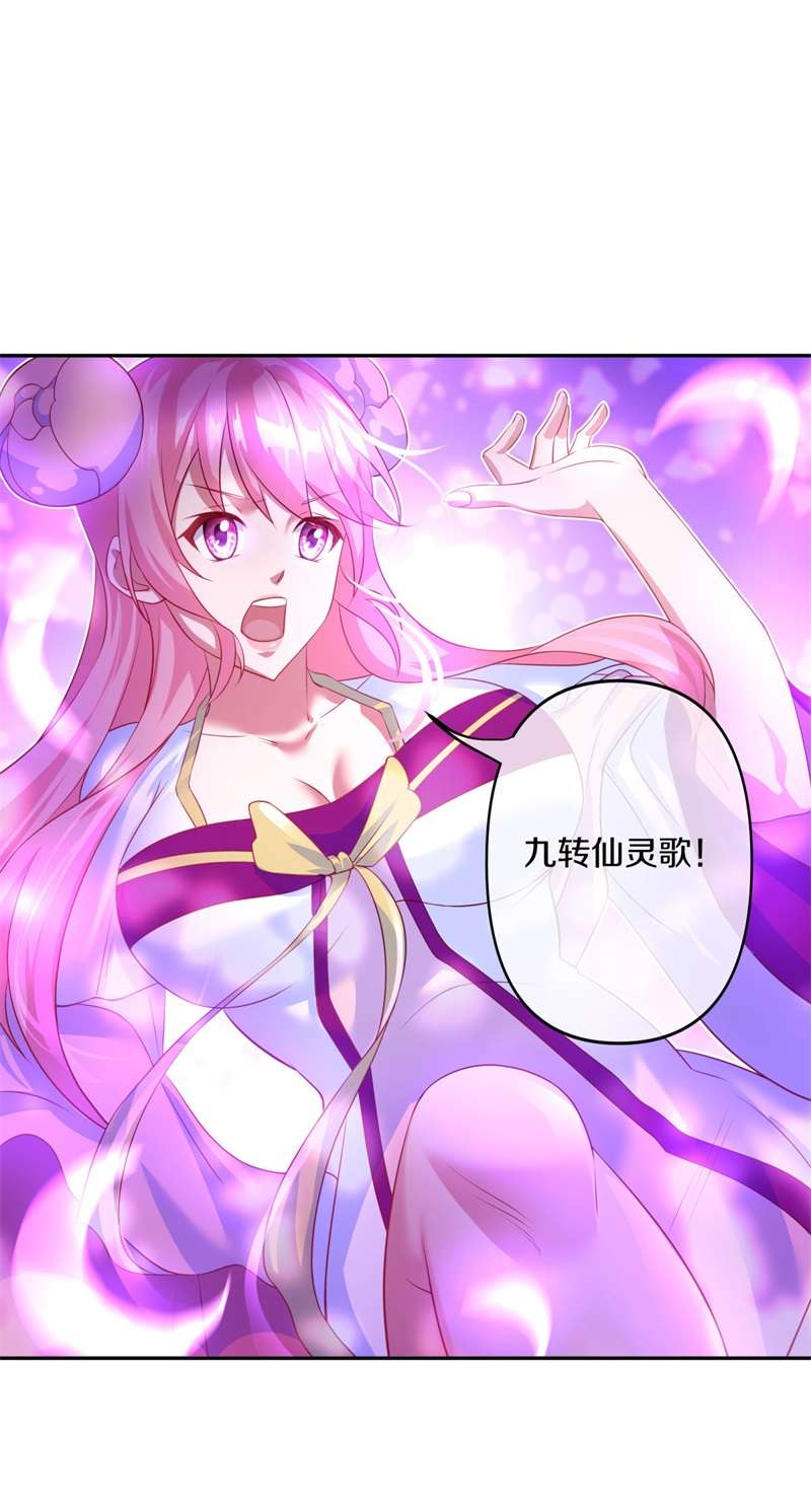 绝世战魂第376话 掳走