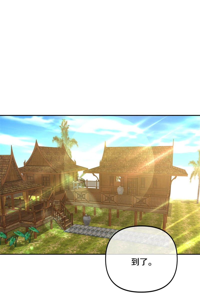 绝世战魂第377话 求援