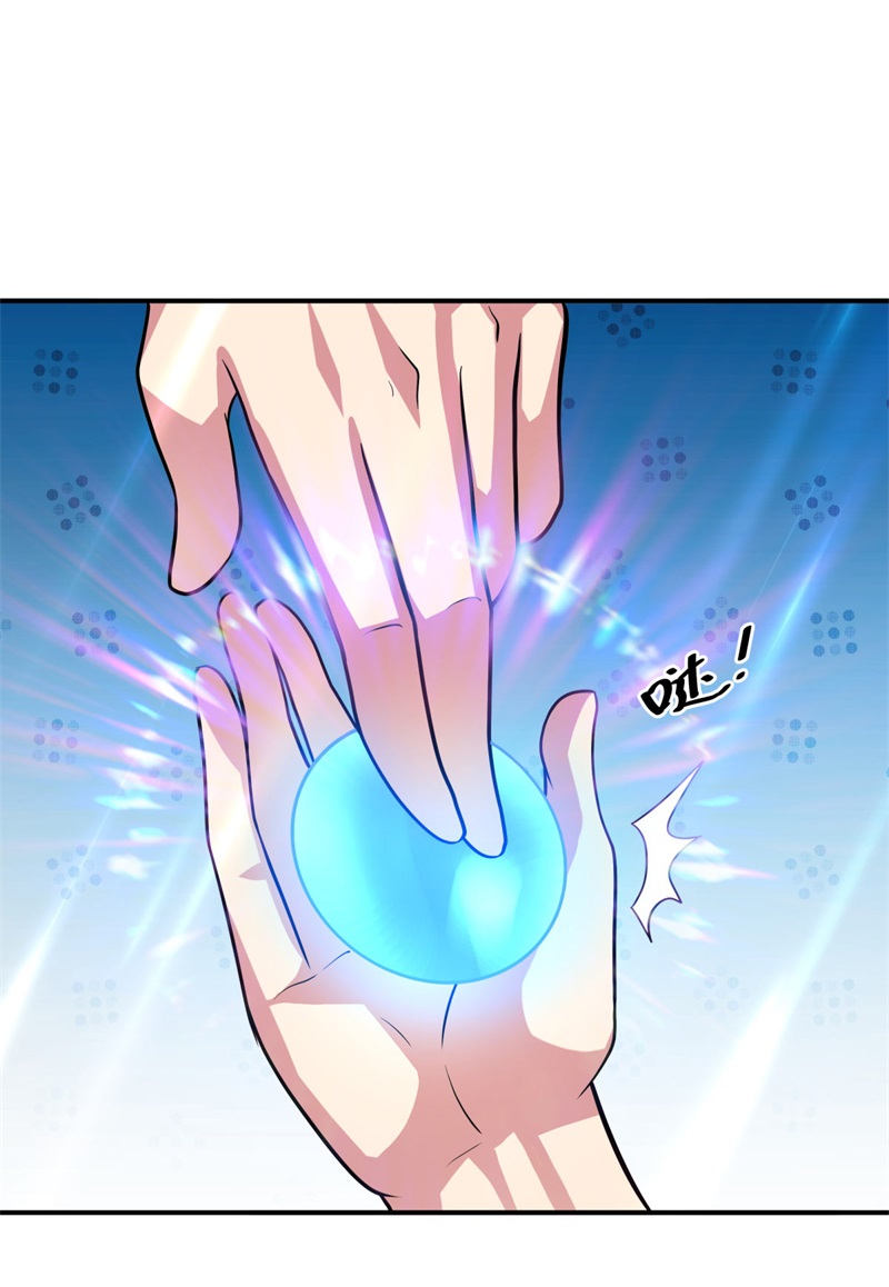 绝世战魂第377话 求援