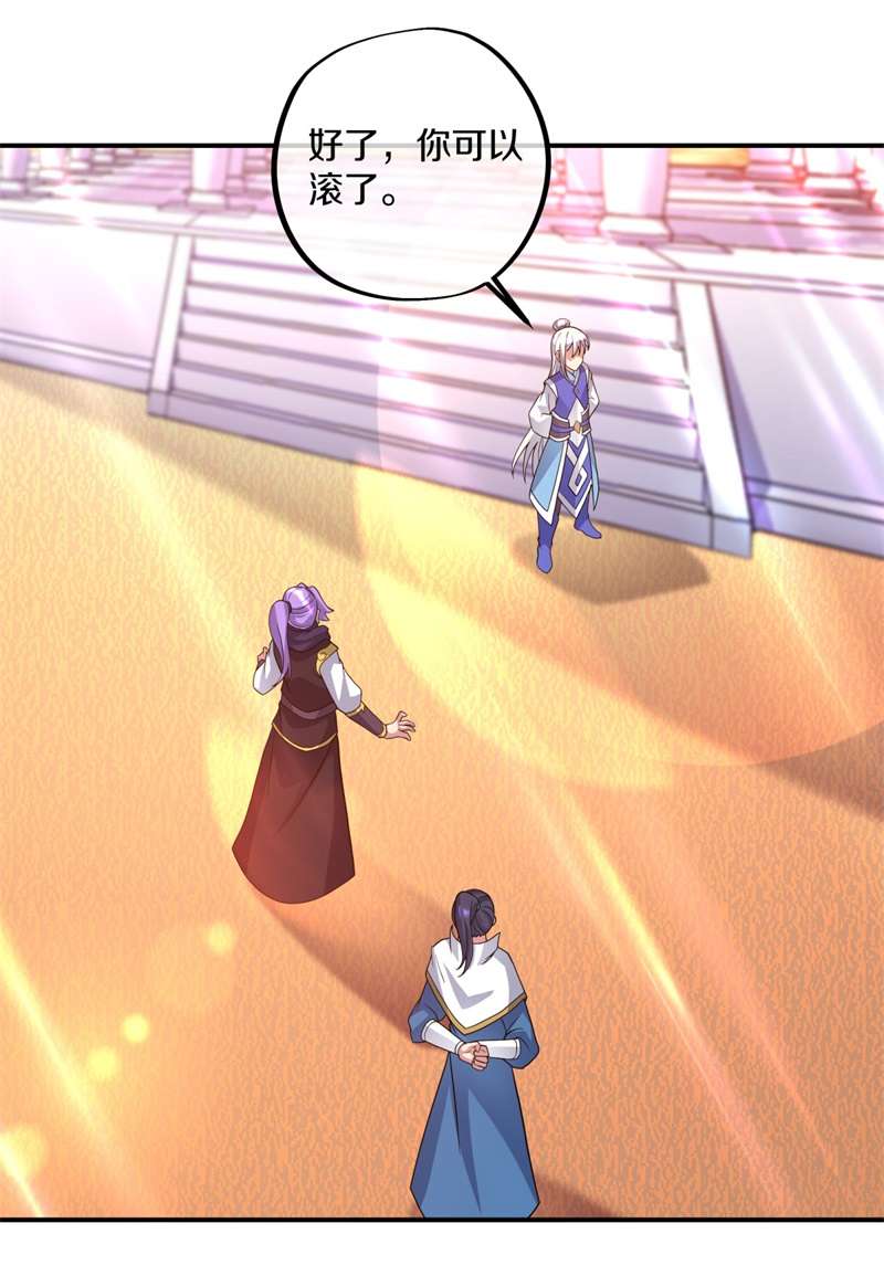 绝世战魂第377话 求援