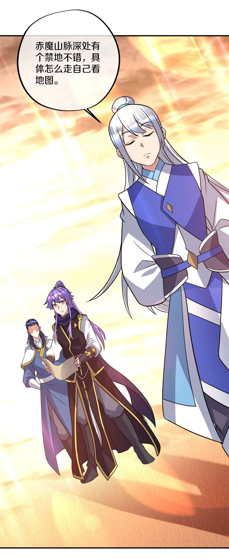 绝世战魂第377话 求援