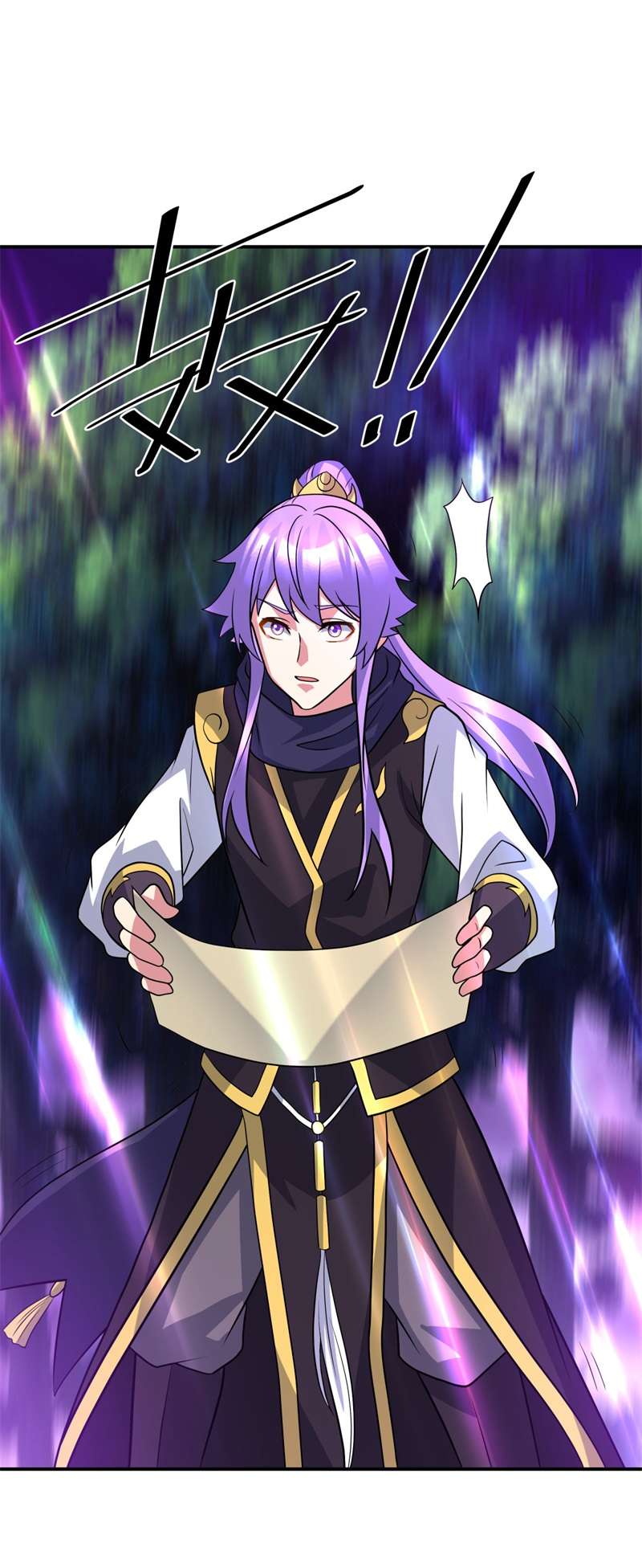 绝世战魂第377话 求援