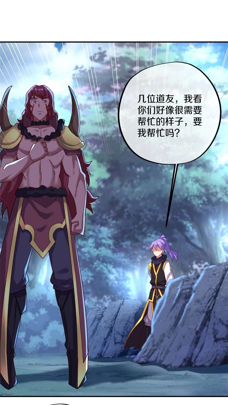 绝世战魂第378话 收割