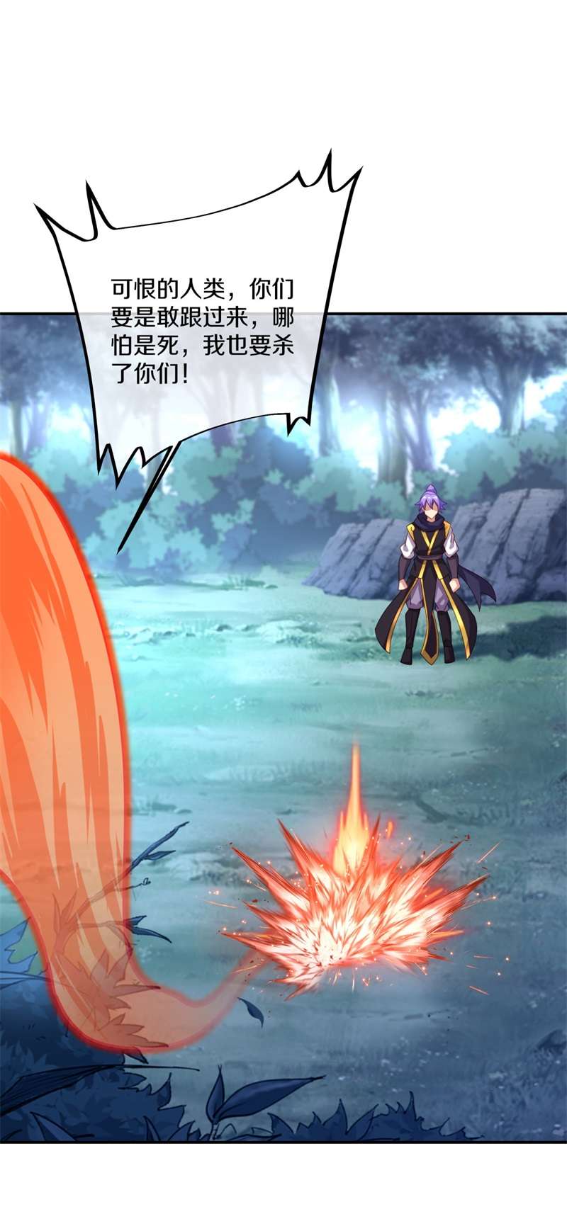 绝世战魂第378话 收割