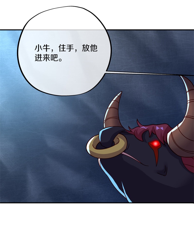 绝世战魂第378话 收割