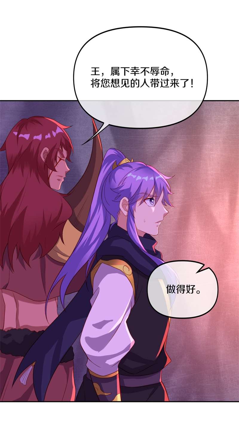 绝世战魂第378话 收割