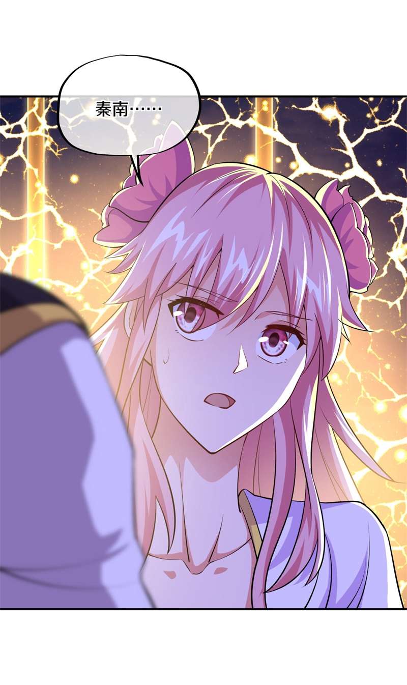 绝世战魂第380话 了结
