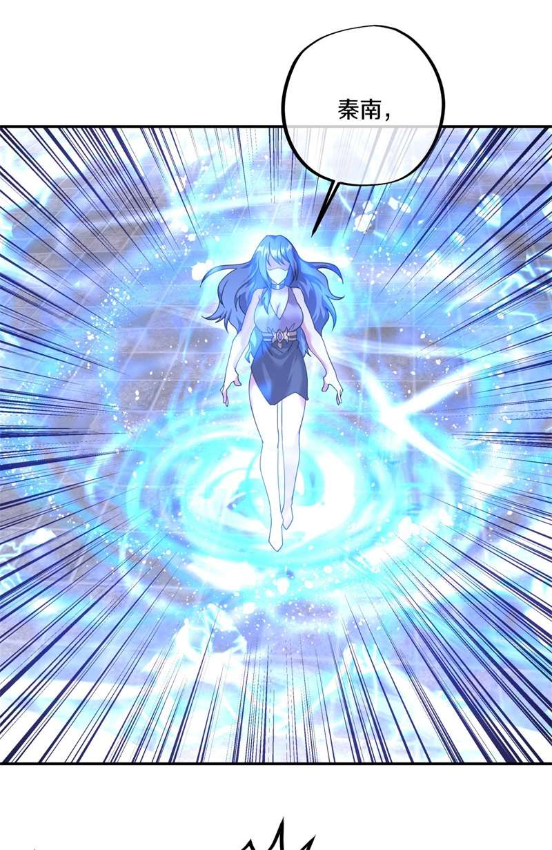 绝世战魂第380话 了结