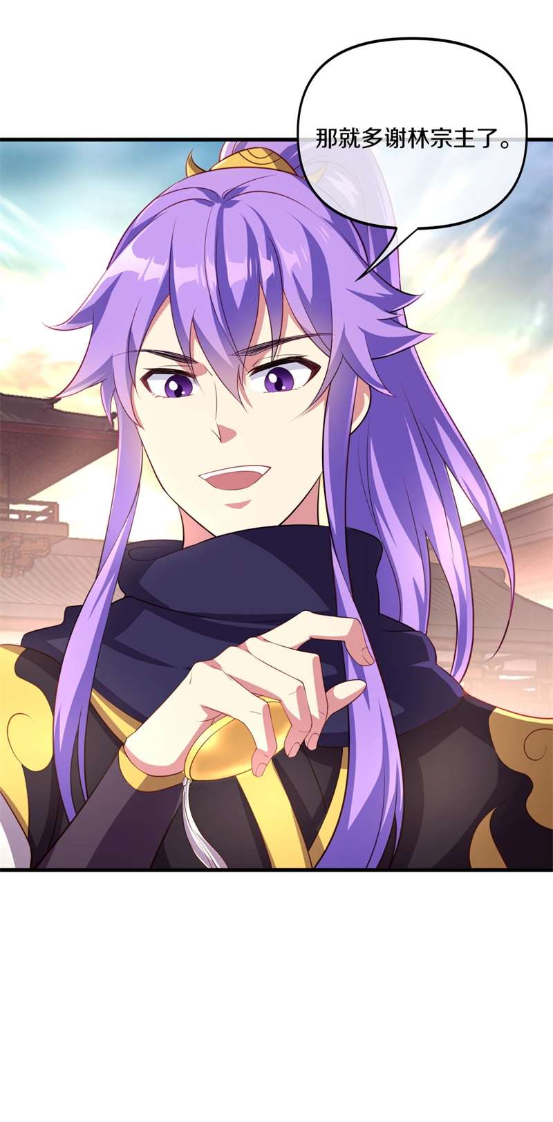 绝世战魂第380话 了结