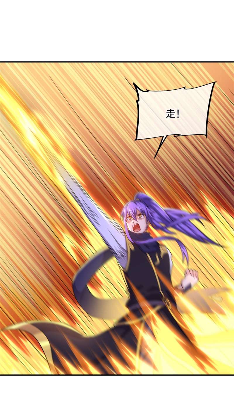 绝世战魂第380话 了结