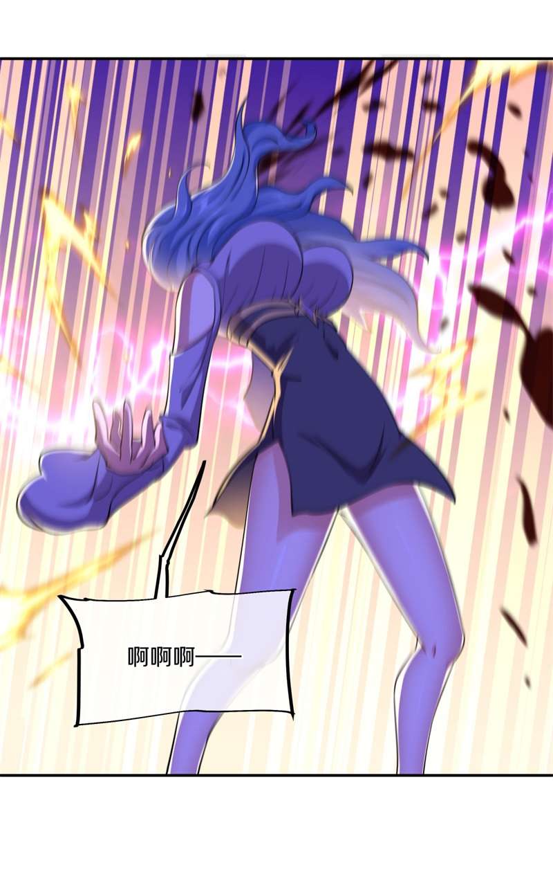 绝世战魂第380话 了结