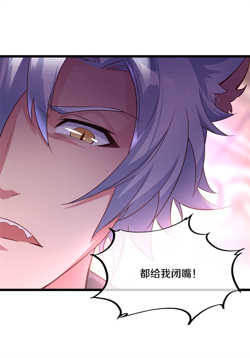 绝世战魂第381话 弦月