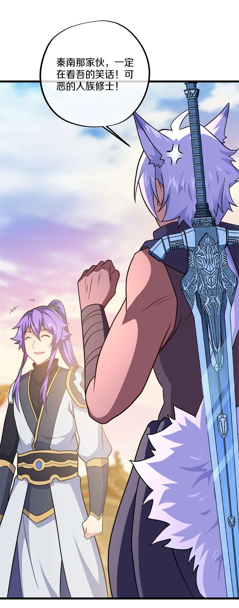 绝世战魂第381话 弦月