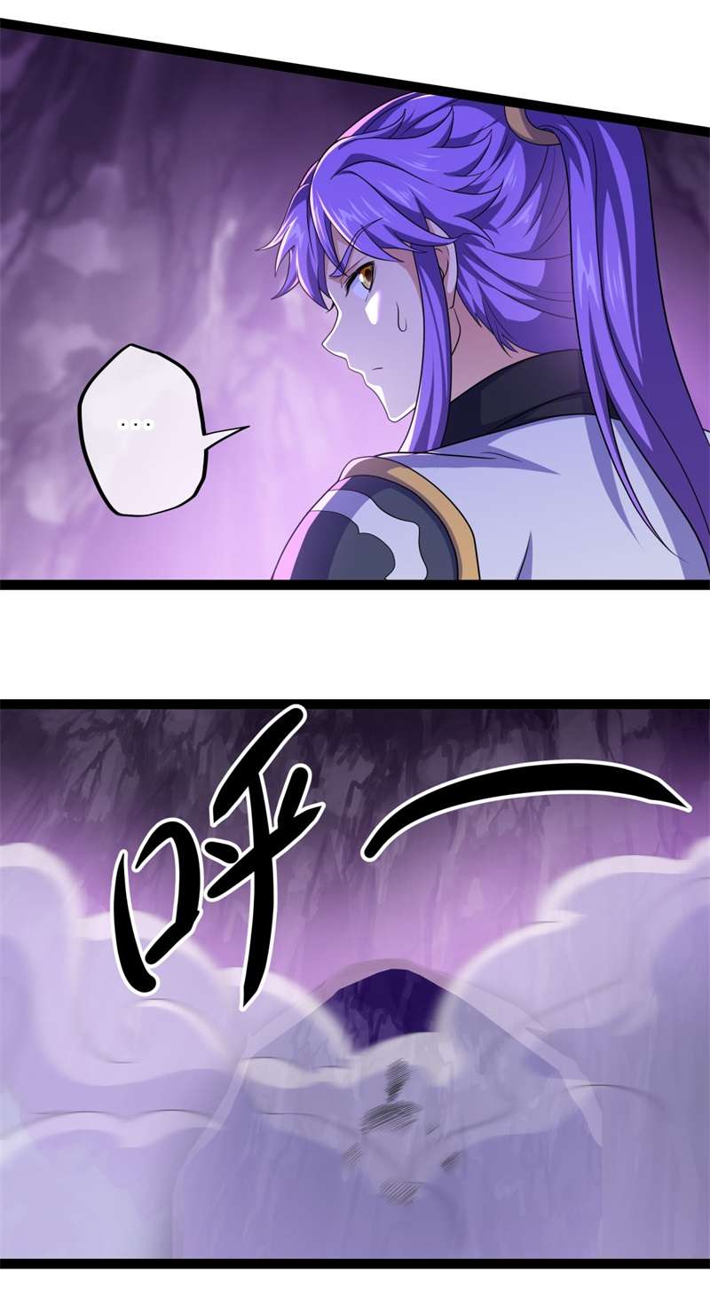 绝世战魂第382话 修行
