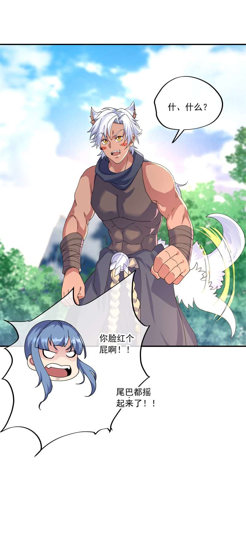绝世战魂第382话 修行