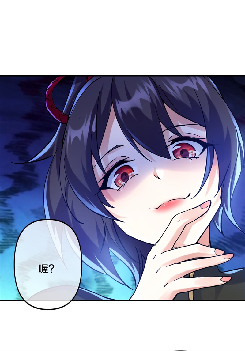 绝世战魂第383话 帝榜考核