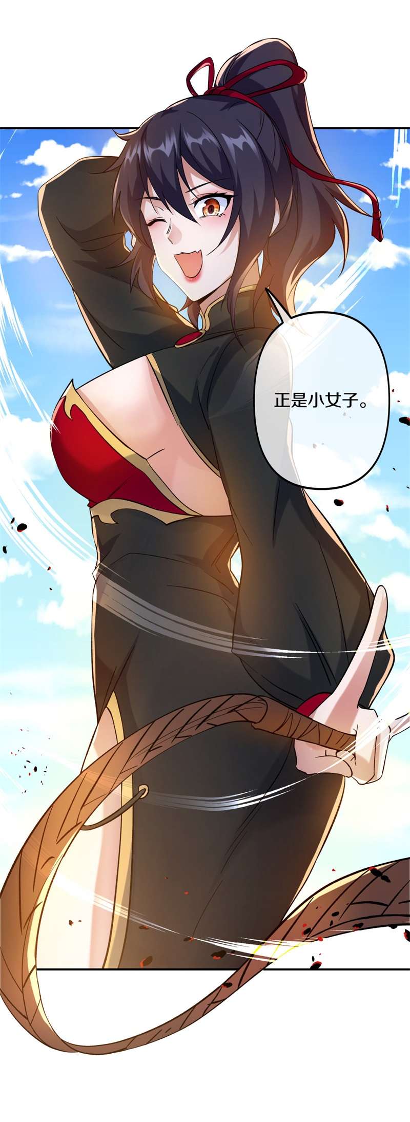 绝世战魂第383话 帝榜考核