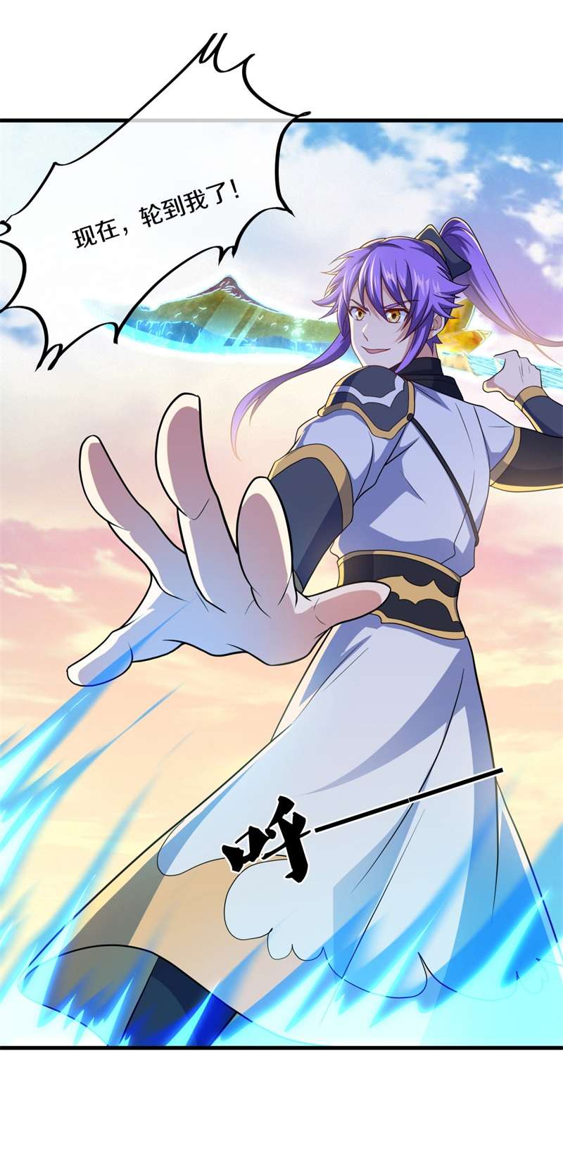 绝世战魂第383话 帝榜考核