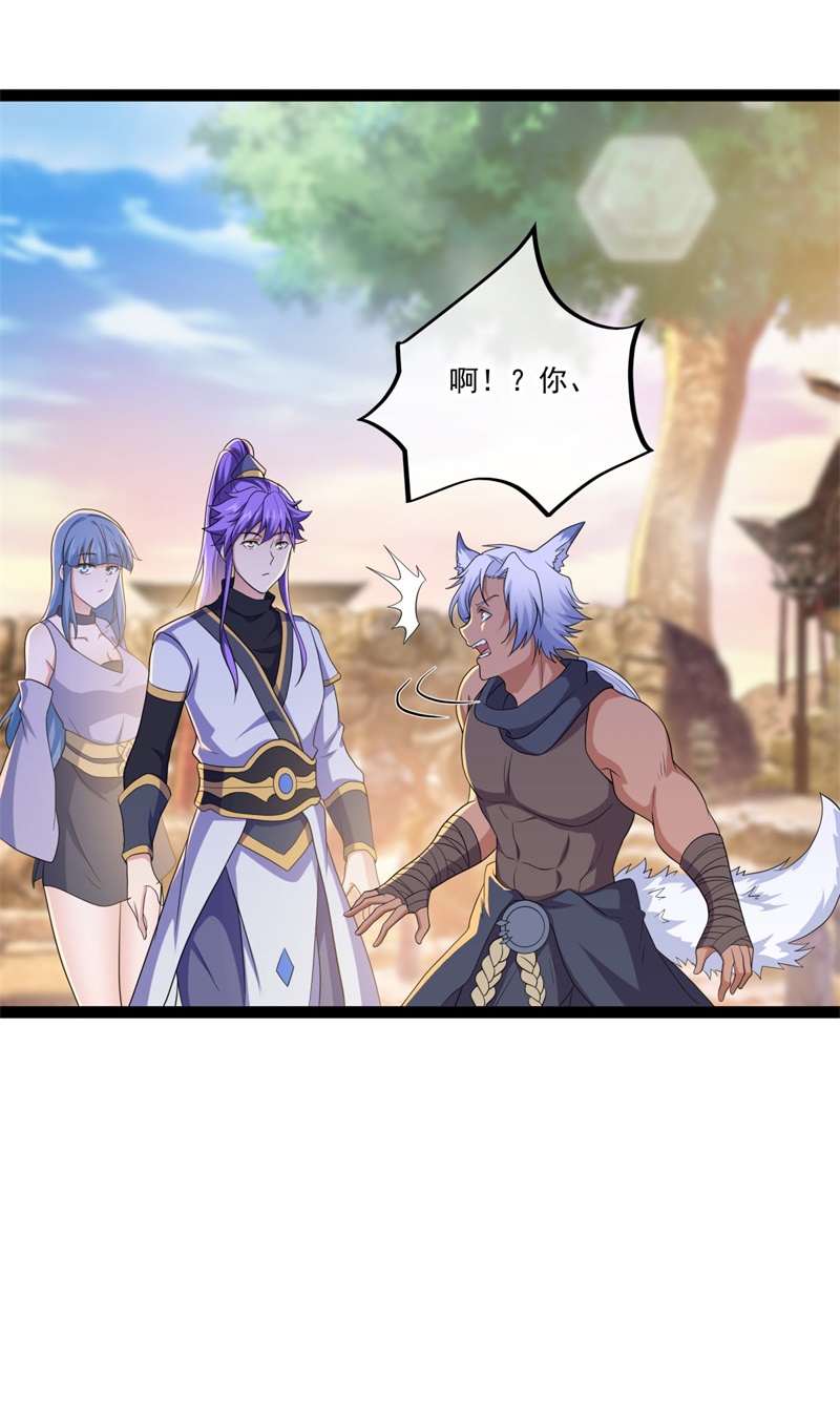 绝世战魂第383话 帝榜考核