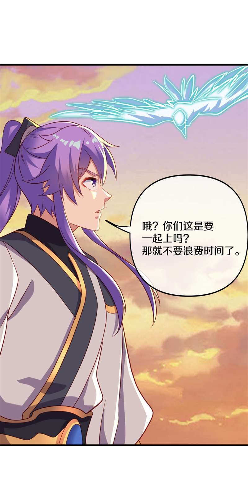 绝世战魂第384话 考核结束