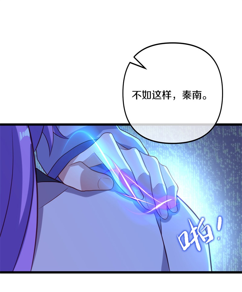 绝世战魂第384话 考核结束