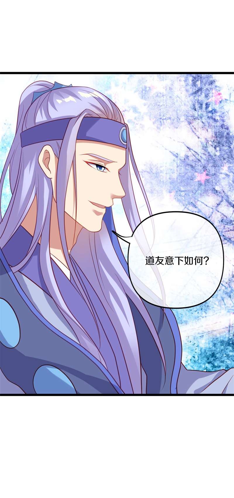 绝世战魂第384话 考核结束