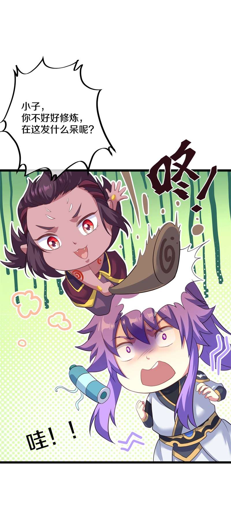 绝世战魂第385话 大甩卖