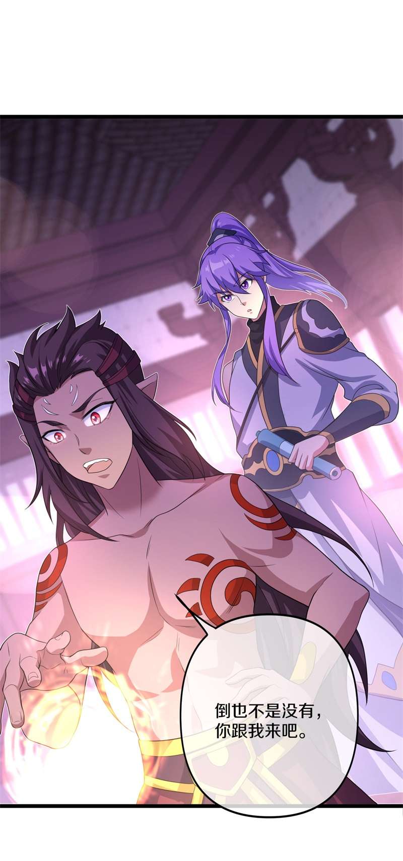 绝世战魂第385话 大甩卖