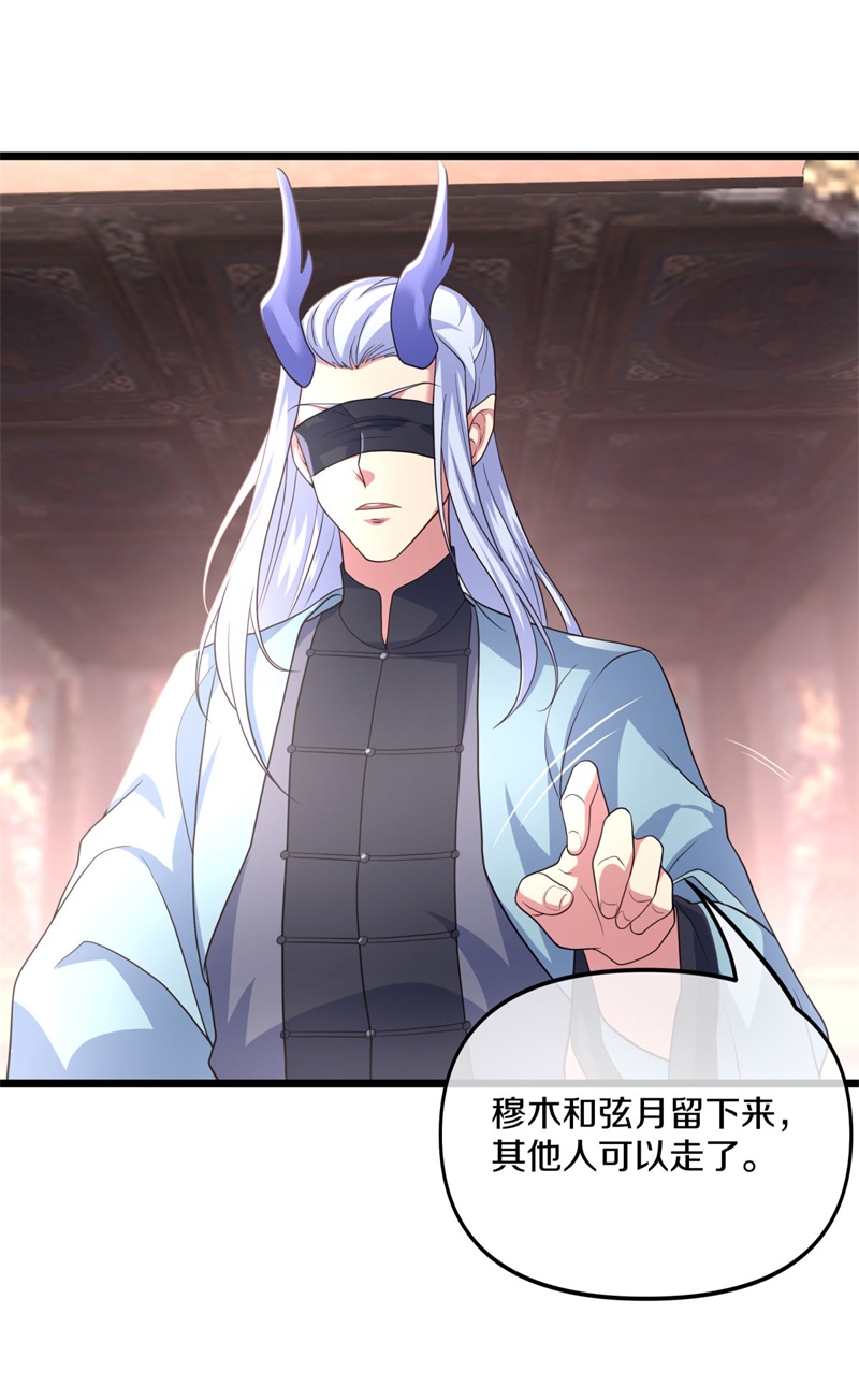 绝世战魂第385话 大甩卖