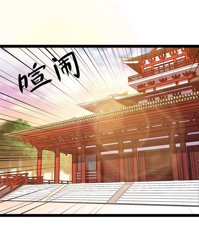 绝世战魂第385话 大甩卖