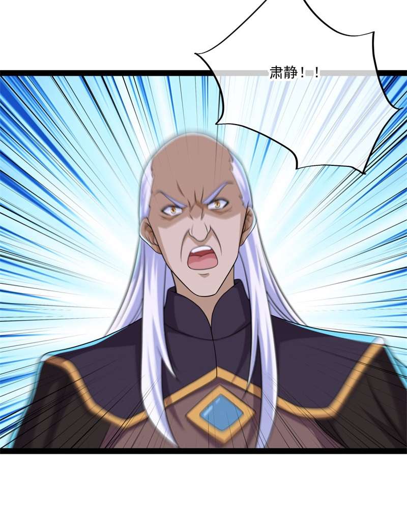 绝世战魂第385话 大甩卖