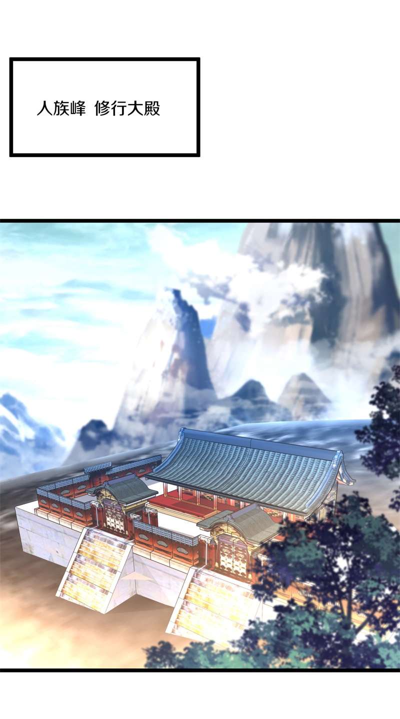 绝世战魂第385话 大甩卖