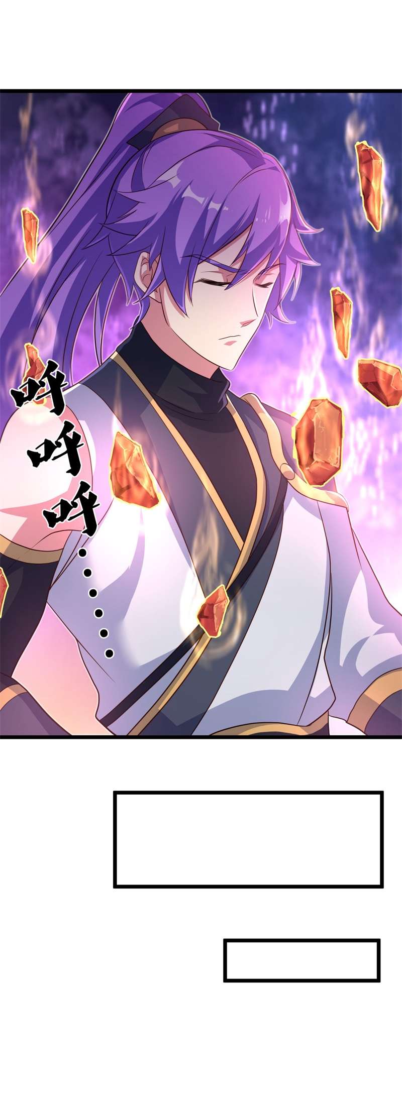 绝世战魂第385话 大甩卖