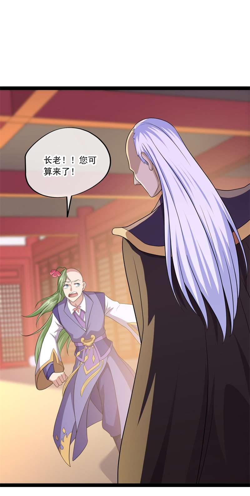 绝世战魂第386话 测验