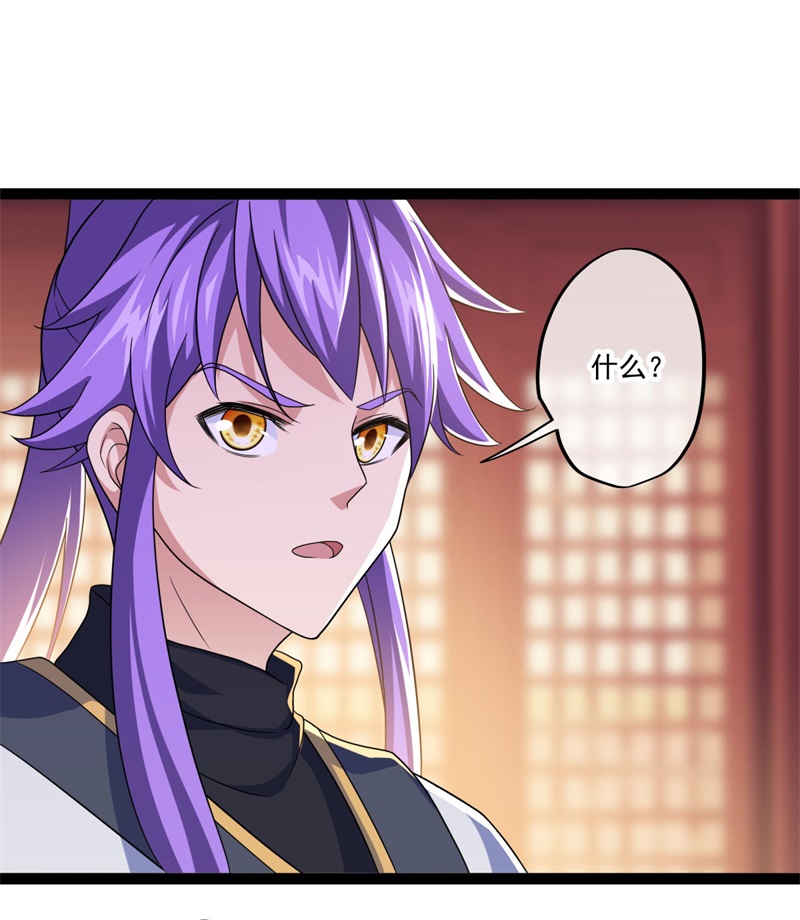 绝世战魂第386话 测验